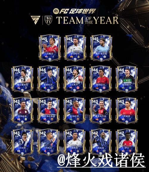 世界杯在线平台买球热门方式探秘