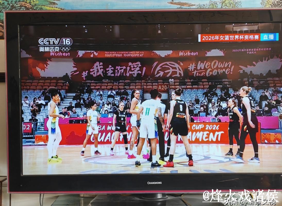 2026世界杯外围赛高清直播最佳观赛指南