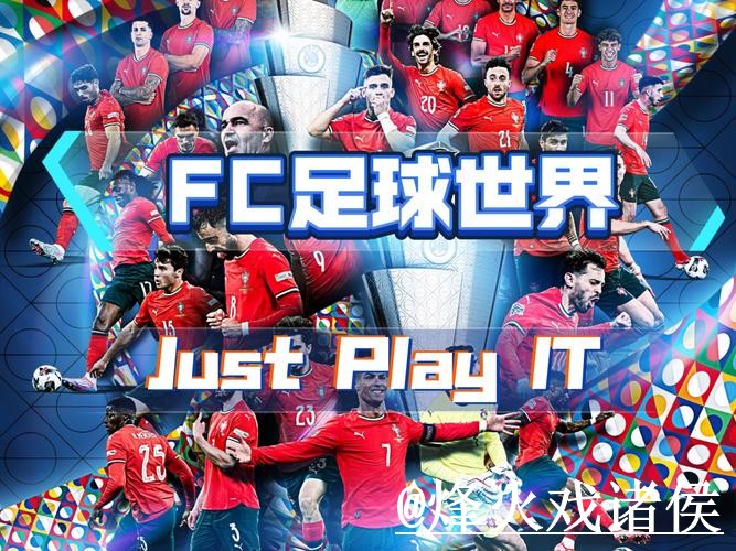 2026年世界杯投注软件下载指南